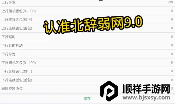 ��������92026���°汾