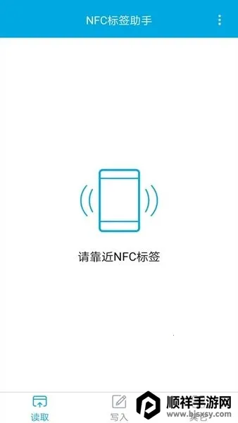 NFC��ǩ����(NFC���ܹ���)