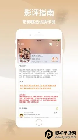 �۲�ӰԺ(Ӱ�Ӳ���ƽ̨)