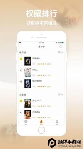 �۲�ӰԺ(Ӱ�Ӳ���ƽ̨)