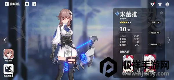 ��¶ϣ������(���Ʋ�����Ϸ)