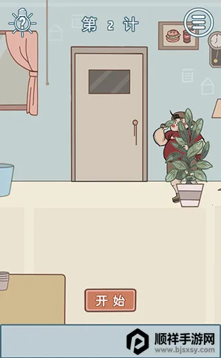 ��Ҫ�������ס