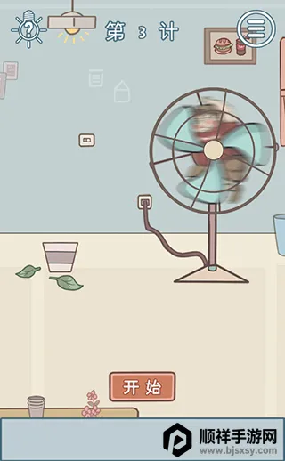 ��Ҫ�������ס