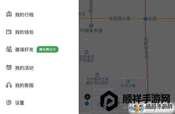 微公交出行2026官方正版 微公交出行2026官方正版