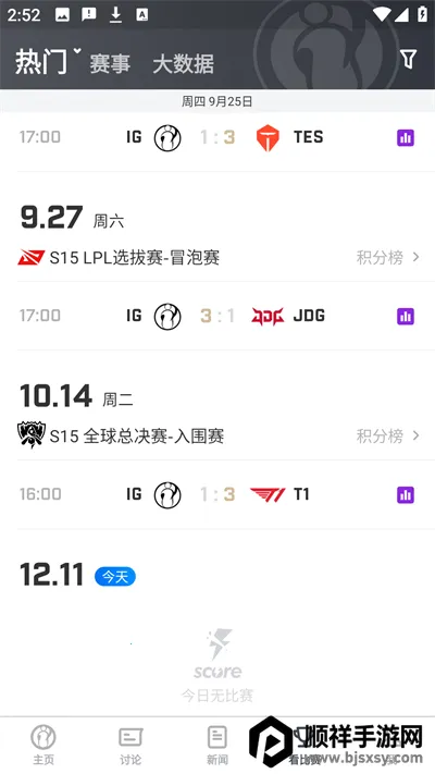 iG���ֲ�2026���°汾