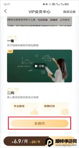 ��ҵ��2026�ٷ�����