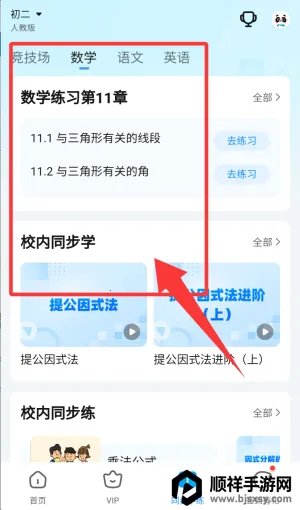 ��ҵ��2026�ٷ�����