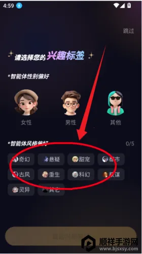 saylo ai��׿���ֻ���