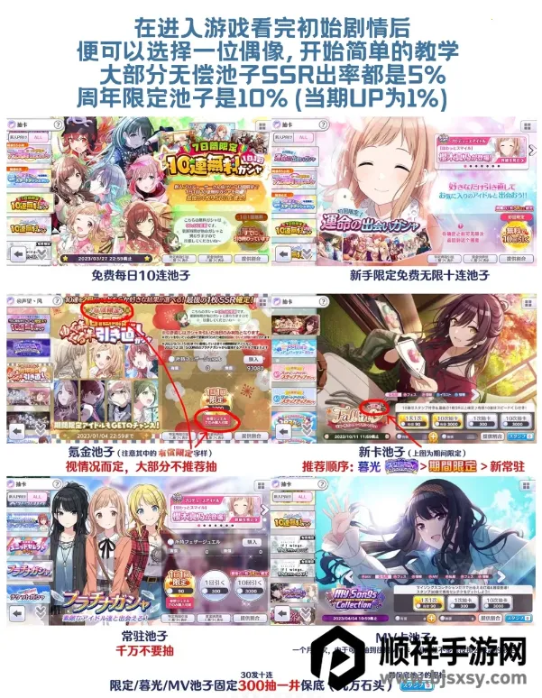 ż���ʦ��ҫɫ��(ż��������Ϸ)