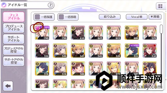 ż���ʦ��ҫɫ��(ż��������Ϸ)