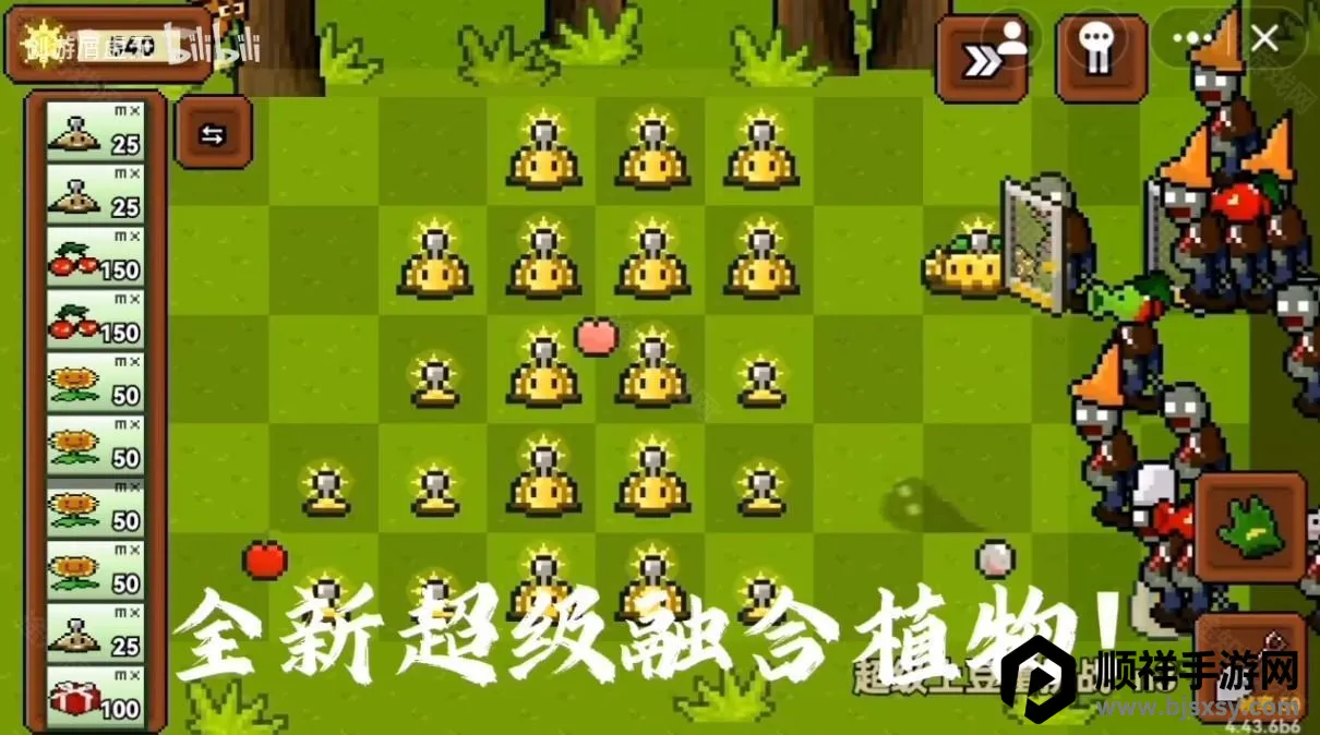 ֲ���ս��ʬ����(����������Ϸ)