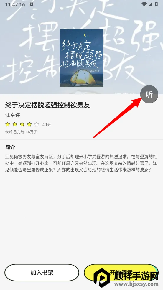 �������С˵