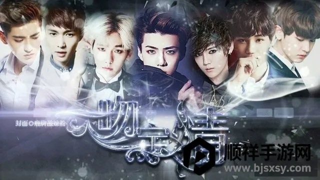 EXOһ�Ƕ���1