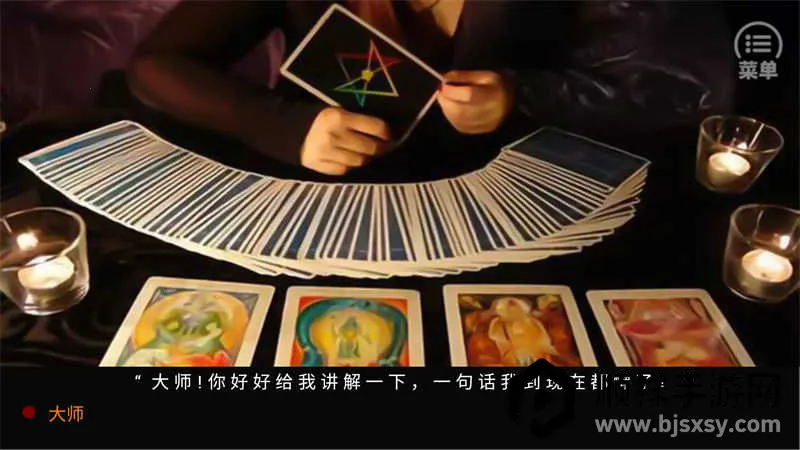 ��Ϸ���Խ�ͼ4