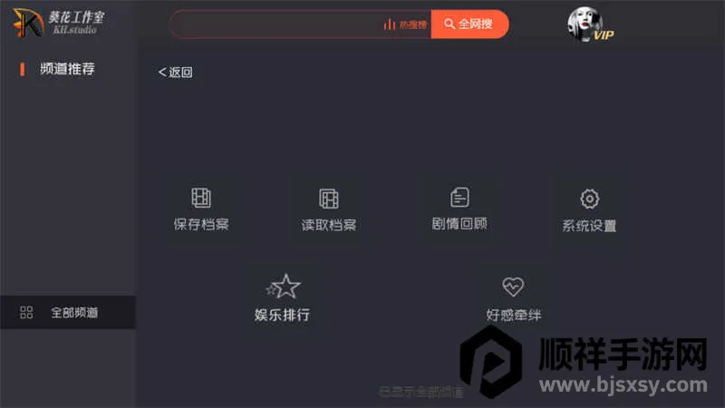 ��Ϸ���Խ�ͼ2