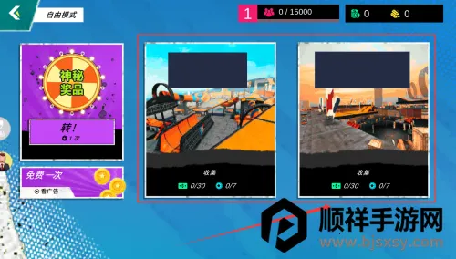 ��ʵ�ؼ�Ư��