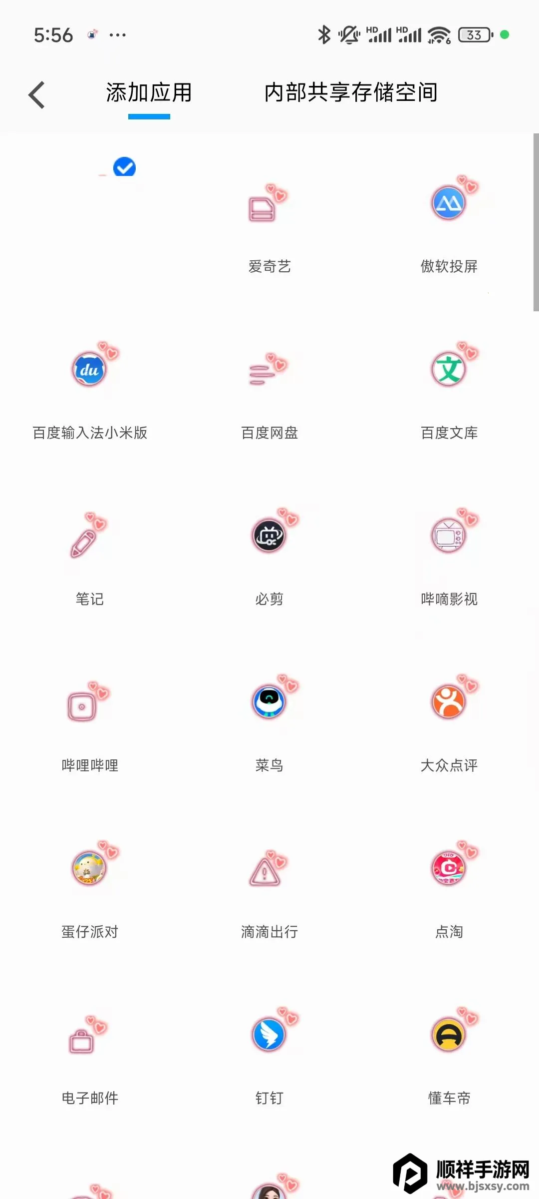 ��λ����