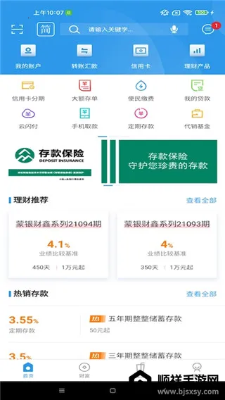 ���ɹ�����