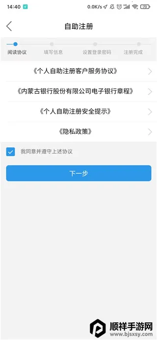 ���ɹ�����