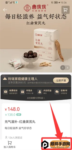 玲珑最新手机版 玲珑最新手机版