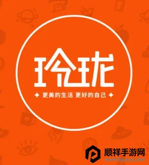 玲珑最新手机版 玲珑最新手机版