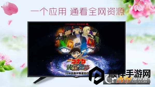 CIBN΢������׿���ֻ���