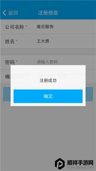 秦丝生意通安卓版手机版 秦丝生意通安卓版手机版