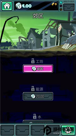 末日点击最新手机版 末日点击最新手机版