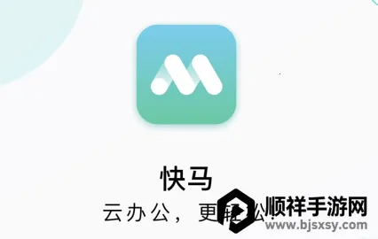 �����칫2026�ٷ����°汾