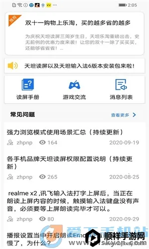 ��̹����2026���ذ�װ