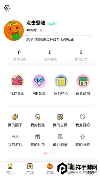 4039��Ϸ��(��Ϸ����ƽ̨)