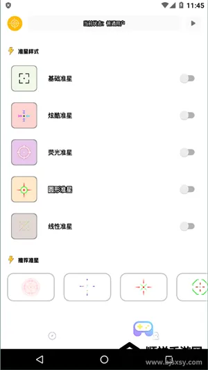 ׼�Ǿ���ר��(�����Ϸ׼������)