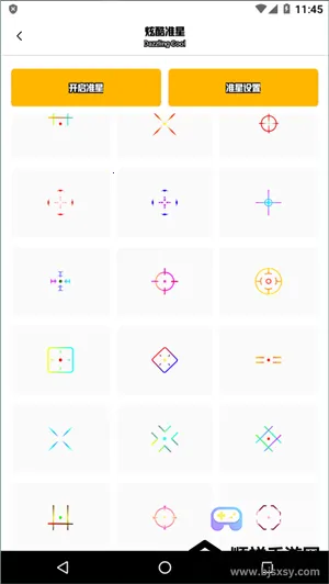 ׼�Ǿ���ר��(�����Ϸ׼������)