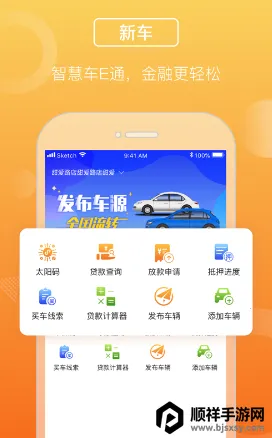 ƽ����Eͨ(�������ڹ���ƽ̨)