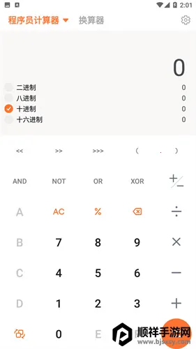 �ٶ����Ӽ����(�ٶȼ��㹤��)