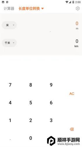 �ٶȼ�����