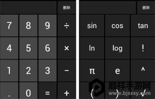 �ٶ����Ӽ����(�ٶȼ��㹤��)