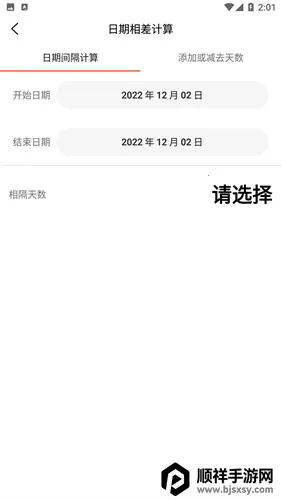 �ٶȼ�����