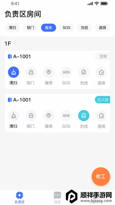 С������2026���ذ�װ