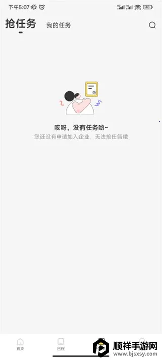 С��������ֻ���