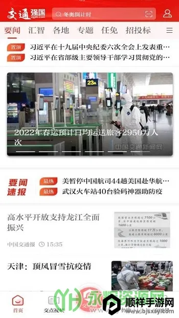 ��ͨǿ��2026�ٷ�����