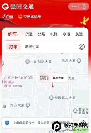 ��ͨǿ��2026�ٷ�����