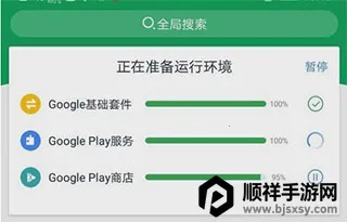 �ȸ�play�����ܰ�׿���ֻ���