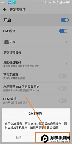 �ȸ�play������7