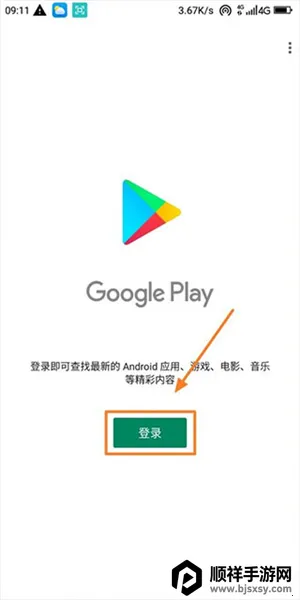 �ȸ�play������9