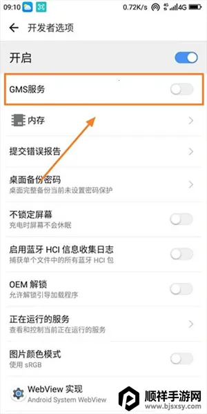 �ȸ�play������6