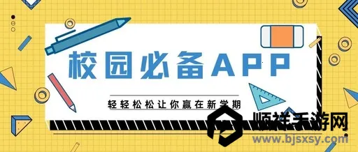 ����У԰2026�ٷ�����