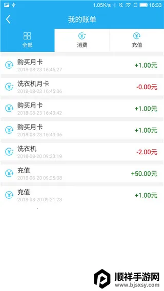 ����У԰2026�ٷ�����