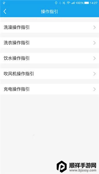 ����У԰2026�ٷ�����