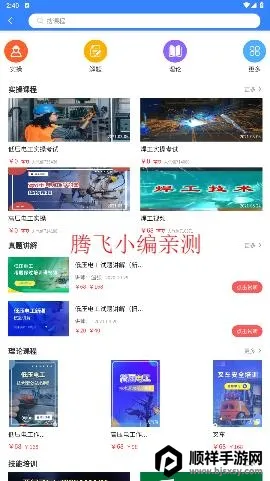 ����ѧУ�����ֻ���